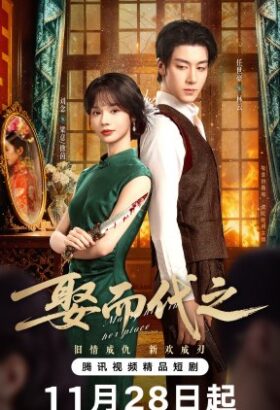 مسلسل تزوجها بدلاً منها /Marry Him in Her Place مترجم