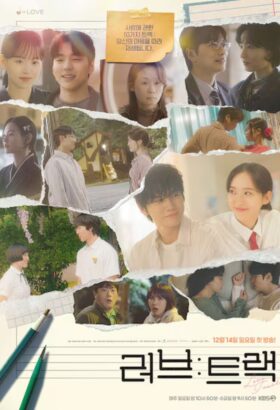 مسلسل مسار: الحب /Love: Track مترجم