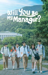 مسلسل هل تكوني مديرتي؟ /Will You Be My Manager? مترجم