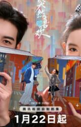 مسلسل صفحتي في التسعينيات / My Page in the 90s مترجم