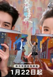 مسلسل صفحتي في التسعينيات / My Page in the 90s مترجم