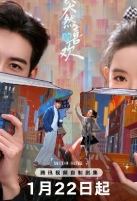 مسلسل صفحتي في التسعينيات / My Page in the 90s مترجم