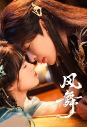 مسلسل سوار قديم / Ancient Bracelet مترجم