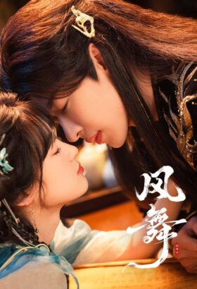 مسلسل سوار قديم / Ancient Bracelet مترجم