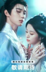 مسلسل من جيل إلى جيل/ Generation to Generation مترجم