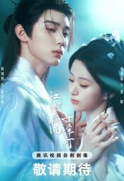 مسلسل من جيل إلى جيل/ Generation to Generation مترجم