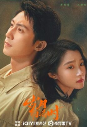 مسلسل أيامنا المبهرة / Our Dazzling Days مترجم