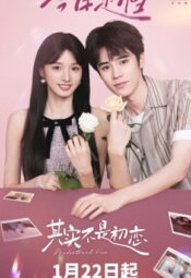 مسلسل الحب المقدر / Predestined Love مترجم