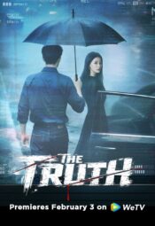 مسلسل الصيني الحقيقة / The Truth مترجم