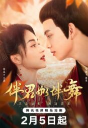 مسلسل هل نرقص؟ / Shall We Dance مترجم