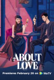 مسلسل عن الحب/ About Love مترجم