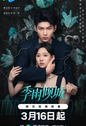 مسلسل حب متقلب/ Turbulent Love مترجم