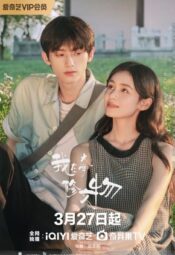 مسلسل طلاء الحب /  Glaze of Love مترجم