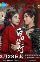 مسلسل الحب الأبدي 2026/  Love Beyond the Grave مترجم