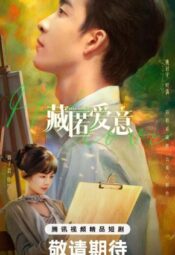 مسلسل الحب في السر / Love in a Secret مترجم