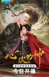 مسلسل رجل طيب القلب/  Soft-Hearted God مترجم