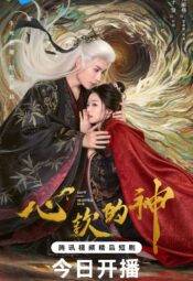 مسلسل رجل طيب القلب/  Soft-Hearted God مترجم