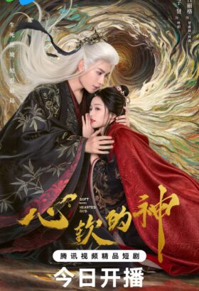 مسلسل رجل طيب القلب/ Soft-Hearted God مترجم