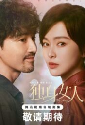 مسلسل سيدة الحرية/  Lady Liberty مترجم