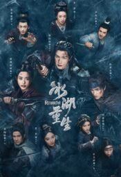 مسلسل ولادة جديدة على بحيرة الجليد /  Rebirth مترجم