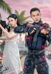 مسلسل اسمي تشاو وودي /  My Name is Zhao Wudi: Starting Over مترجم