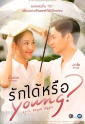 مسلسل التايلندي لنبدأ من جديد/ Let’s Begin Again مترجم
