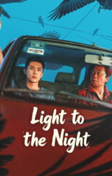 مسلسل النور في ظلام الليل/  Light to the Night مترجم