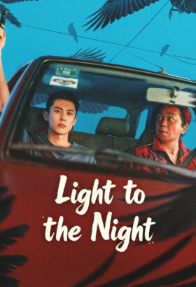 مسلسل النور في ظلام الليل/  Light to the Night مترجم